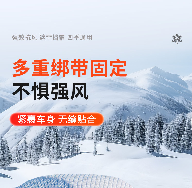 Car Front Windshield Snow Cover Winter Anti-Freeze Cover Winter Thickeneded Car Cover Car Cover Anti-Frost Windshield Snow Cover