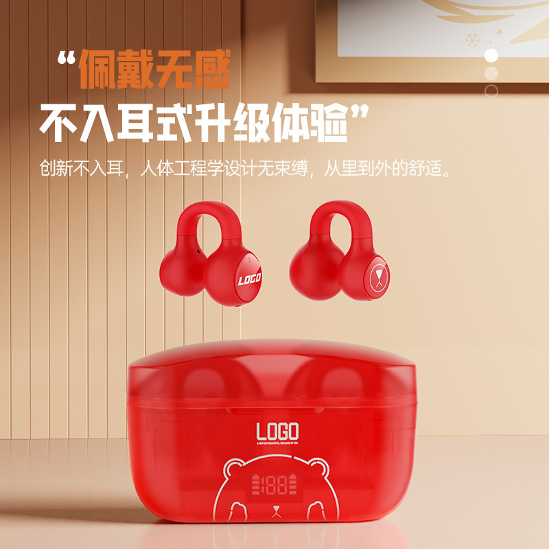骨传导蓝牙耳机无线耳夹式不入耳降噪运动跑步2025新款长续航|undefined