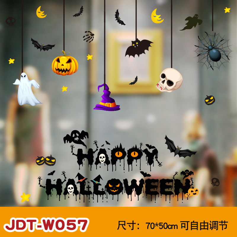 ハロウィン装飾ウィンドウステッカーガラスステッカーハロウィンシーンレイアウト小道具静電壁ステッカーガラス窓ステッカー|undefined
