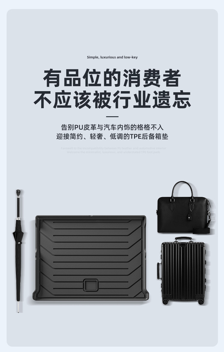 Suitable for 25 Nano 06 Car-Specific Trunk Mats, Waterproof, Stain-Resistant, Fully Environmentally Friendly Tpe Trunk Mats