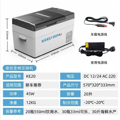 car and home use, 12V/24V, Soyuducular - 20l-car-home-dual-use-cooler-black-compressor-cooling