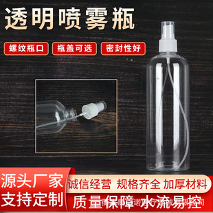 ���l50/100ml���Fƿ���yˮ��ˮ���bƿ�����F���Ͽ�ƿ�aˮС��ƿ��