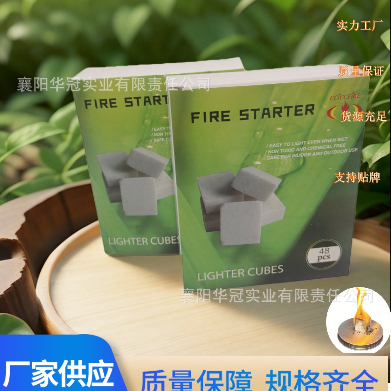 烧烤引火神器户外生火点碳助燃剂 引燃木头 引燃块