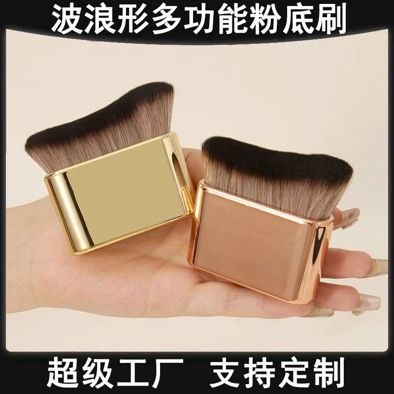 Brocha para base de maquillaje con forma de onda, brocha para contorno, brocha de maquillaje de cerdas suaves sin marcas, brocha multiusos para el cuerpo, brocha para el cuello, brocha de aplicación, brocha de cabeza plana