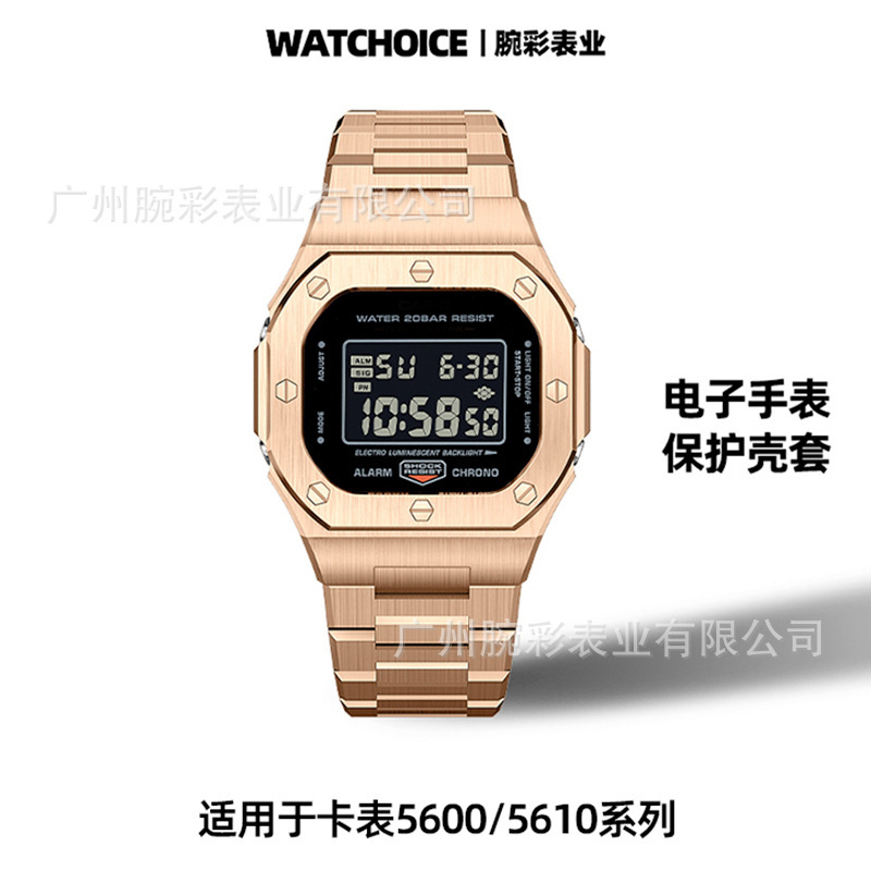 Suitable for Casagull G-Shock Metal Small Square Gw5600Dw56005610 Modified Watch Case Strap Accessories