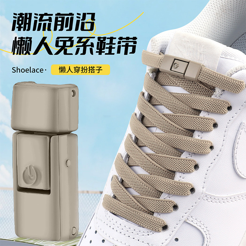 Lazy People's No-Tie Shoelace Elastic Elastic Men's and Women's Flat No-Tie Shoelace Buckle Press Fixator Shoelace Wholesale