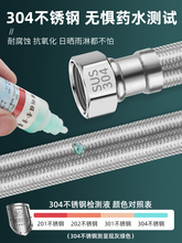 304���P䓾���ܛ������Mˮ�ܼ��ø߉�����6���RͰ��ˮ���B��ܛ��