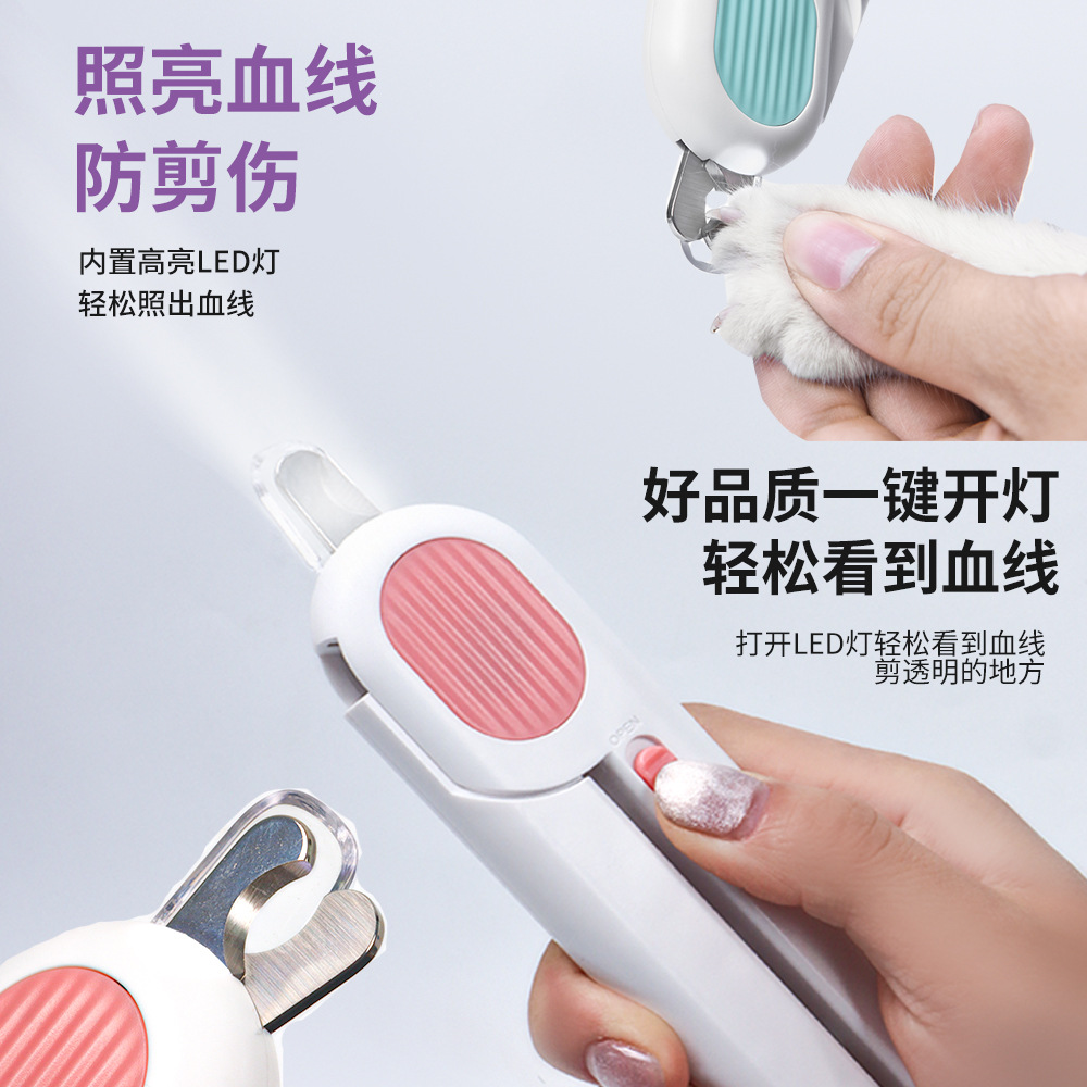 引力推推剪宠物指甲钳猫咪指甲刀防溅磨甲器狗狗调节孔径美容剪刀