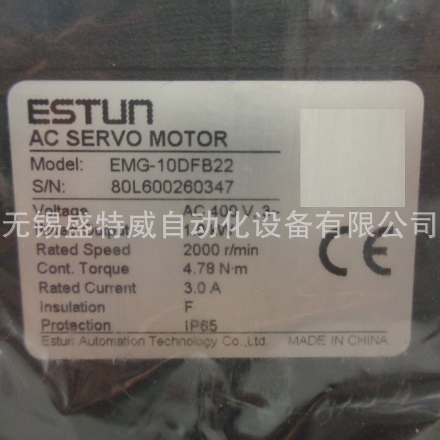 原装现货  EMG-10DFB22埃斯顿ESTUN伺服电机 1KW伺服马达