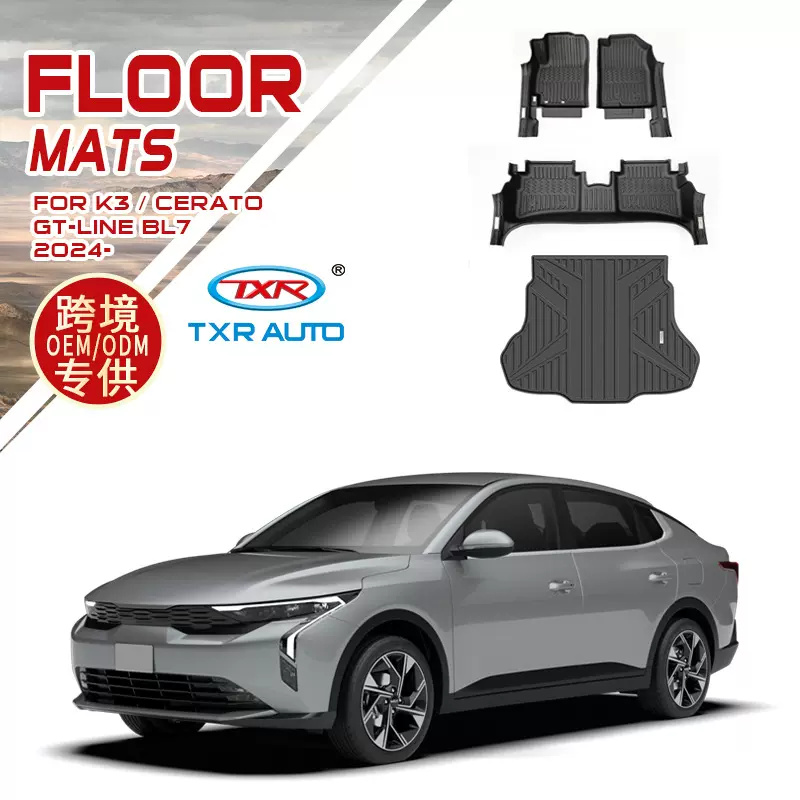 适用起亚K3汽车地垫尾箱垫专用Kia k3 Sedan Floor mats防水脚垫