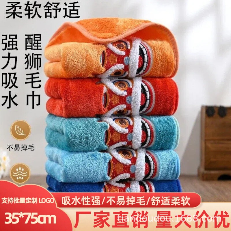 Embroidered Lion Towel with Cartoon Coral Fleece, Strong Water Absorption, Thickened Version, Can Be Hung, Suitable for Kitchen and Bathroom