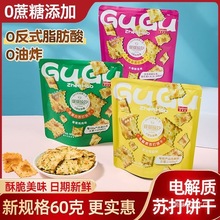 香美客菇菇珍好苏打饼干零食60g咸味海盐无加办公室休闲解馋健康