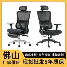 办公椅子老板椅可躺兩用人体工学椅商用办公室电脑会议椅现货批发