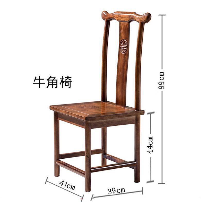 实木中式围椅圈椅茶桌配椅家用办公两用太师椅卷书椅月牙椅官帽椅|undefined