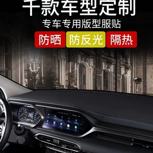Suede car dashboard center console anti-glare mat, non-slip sunshade, heat-insulating front desk mat, sun protection mat
