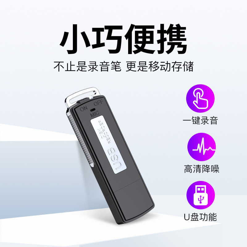 【月販売2000】アマゾン爆売金8gbファッションアイデアusb遠距離ノイズ除去録音ペンクロスボーダー|undefined