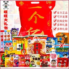 ����һ���|��ʳ��Y��������ʹ�Y��2.9kg��ͯŮ���ͶY����Y��