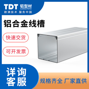 TDT80*80�X����100*100���b�X�Ͻ𲼾�������|�W���[��늾��ۘ�