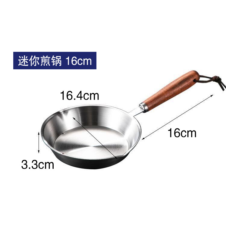 304 mini sartén de acero inoxidable sartén especial de aceite caliente para cocina de inducción hogar suplemento alimenticio pan de tortilla de fondo plano al por mayor