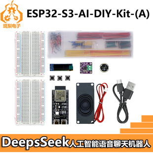 Deepseek Xiaozhi Esp32-S3 Development Board Breadboard Kit Artificial Intelligence Ai Voice Chat N16R8