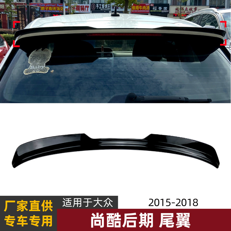 Suitable for Volkswagen Scirocco R Gts 2015-18 Rear Wing, Roof Wing, Spoiler, Cross-Border Modification Parts Suitable for Volkswagen Scirocco R Gts 2015-18 Rear Wing, Roof Wing, Spoiler, Cross-Border Modification Parts