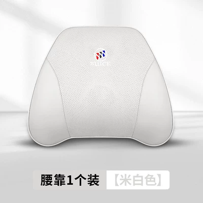 Verano Car Accessories Genuine Leather: Headrest - off-white49buick-custom-fit-original-color-lumbar-support-pillow-imported-cowhide-leather-single