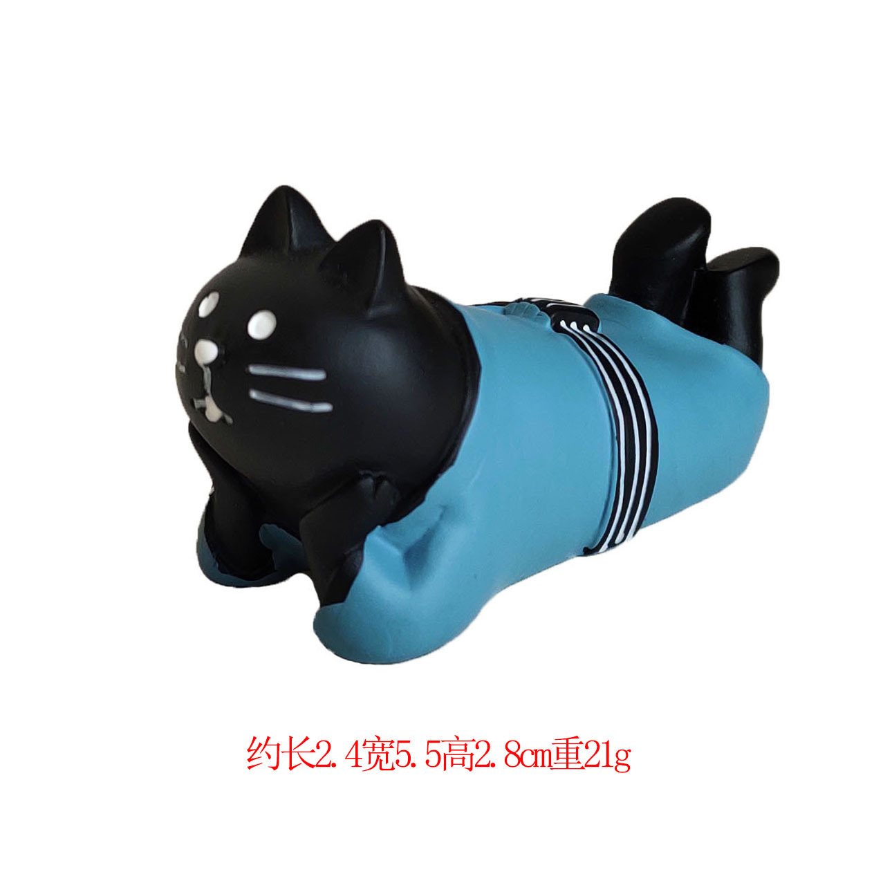 스하라야 턱 검은 고양이