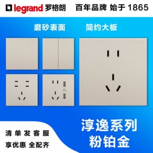 legrand�_���ʴ��ݷ��K�� �o߅���� ��� ���p�_�P�������86��