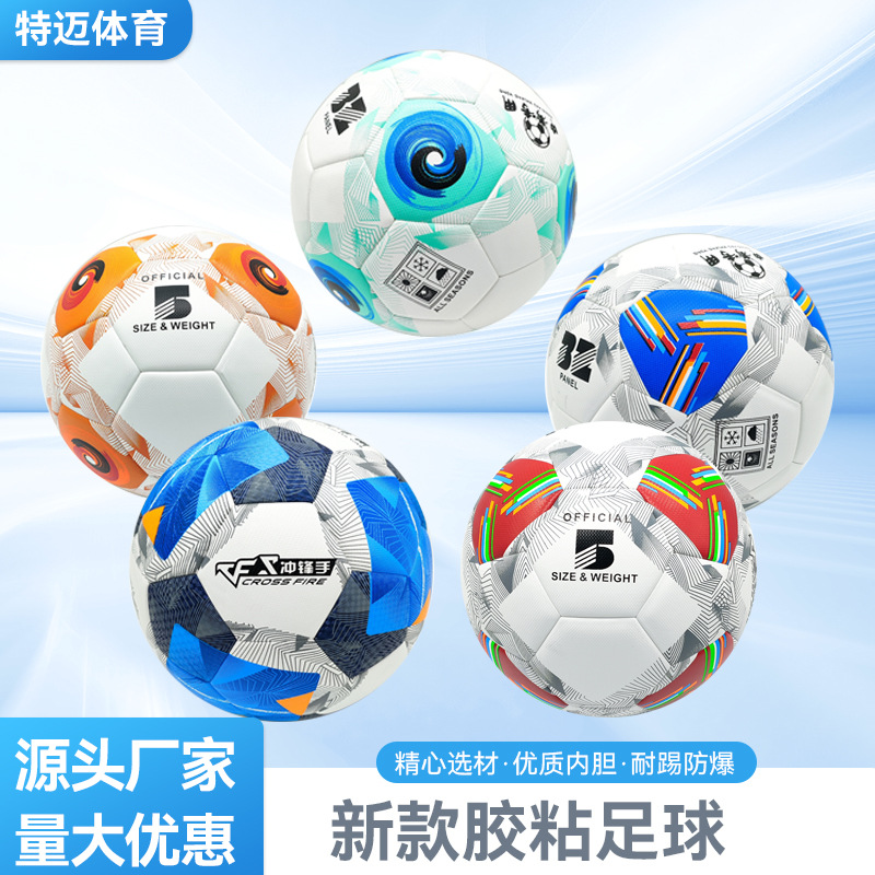 Manufacturer Supply No. 5 Adhesive Soccer Ball for Primary and Secondary School Training and Competition, Youth Campus Ball, Soft Campus Training Ball