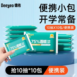 湿厕纸;婴儿湿巾;湿巾纸