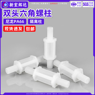 ����PA66��ɫ�p�^���ݼy���������x��PCB��^���������g����HPI3