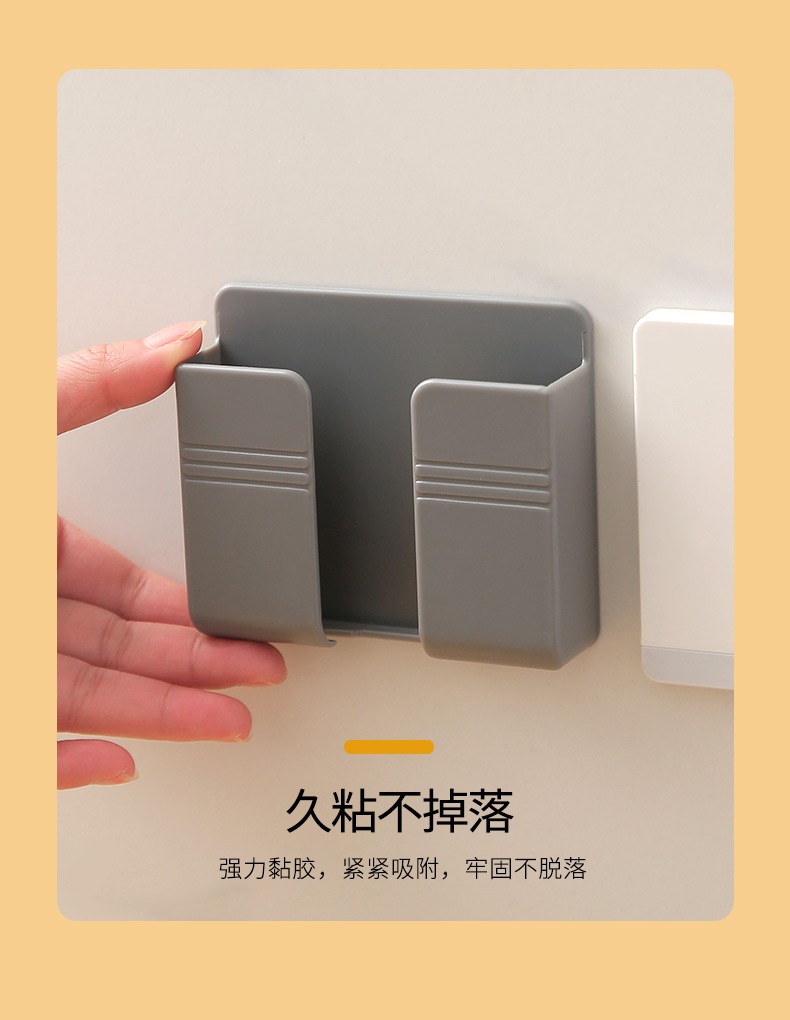 手机支架收纳盒  摇控器收纳盒  遥控器收纳架  创意收纳盒  手机充电收纳盒