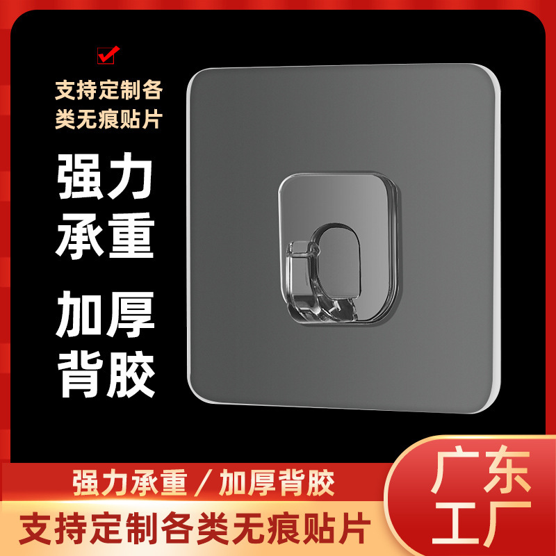 Bathroom Storage Rack Adhesive Piece Strong Traceless Sticker Buckle Suction Cup Adhesive Hook Hook Punch-Free Wall-Mounted Accessories Bathroom Storage Rack Adhesive Piece Strong Traceless Sticker Buckle Suction Cup Adhesive Hook Hook Punch-Free Wall-Mounted Accessories