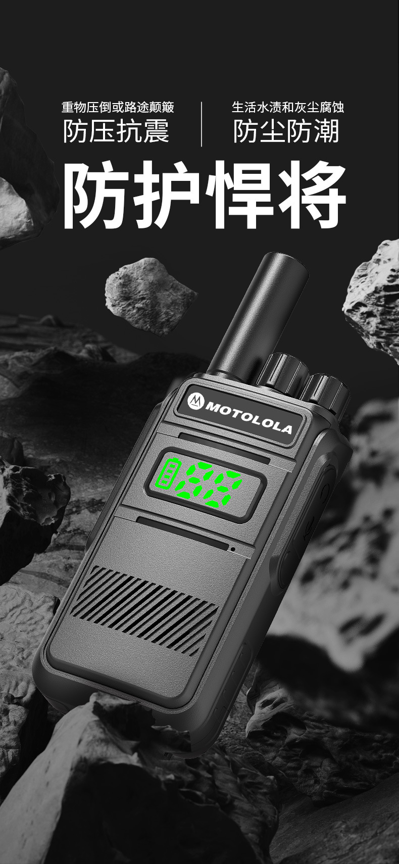New Walkie-Talkie Outdoor Machine Kilometer Civilian Kilometer High Power Handheld Hotel Construction Site Wholesale