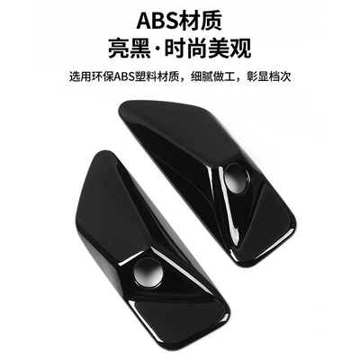 Other Automotive Interior Supplies cover blackening protective decorative