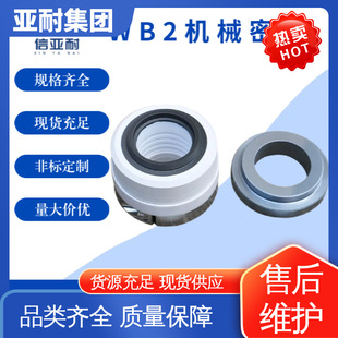 �Cе�ܷ�ӭh WB2/35/40/45 ���ͱ��y ˮ���S��ˮ��
