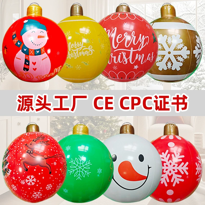 Надувной рождественский шар для трансграничной торговли, товары для Рождества, декор для рождественской вечеринки в саду, атмосферный декор, фонарь из ПВХ