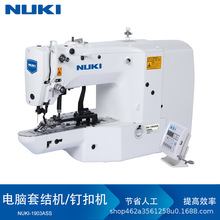 NK-1903ASSX׽YCᔿۙCԄГQĿ׿۴򗗙CIpxC