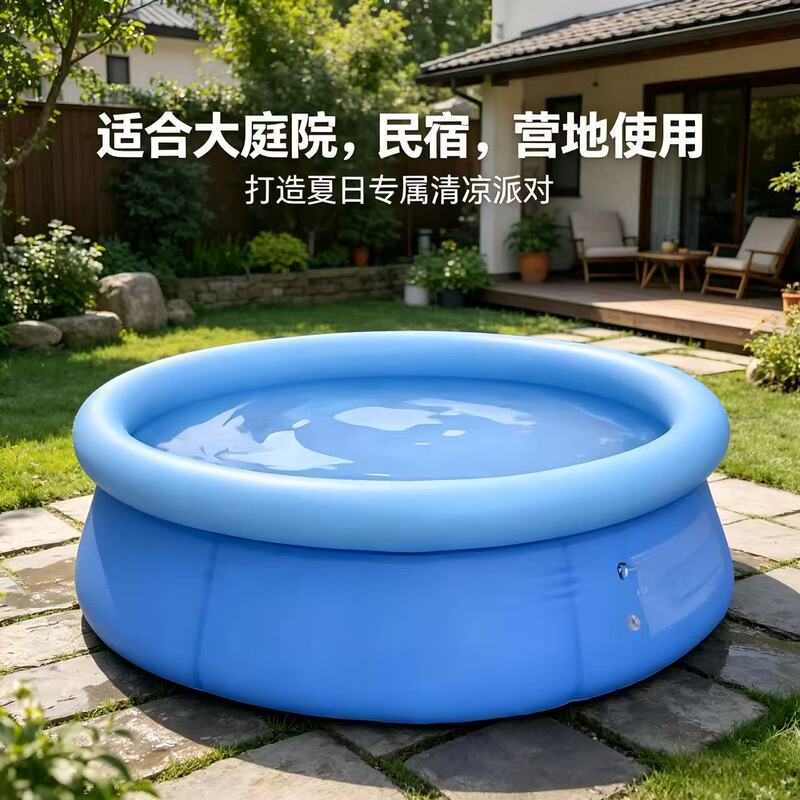 Inflatable Clip-On Swimming Pool, Round Adult Bathing Pool, Children's Swimming Pool, Large Home Swimming Pool Manufacturer