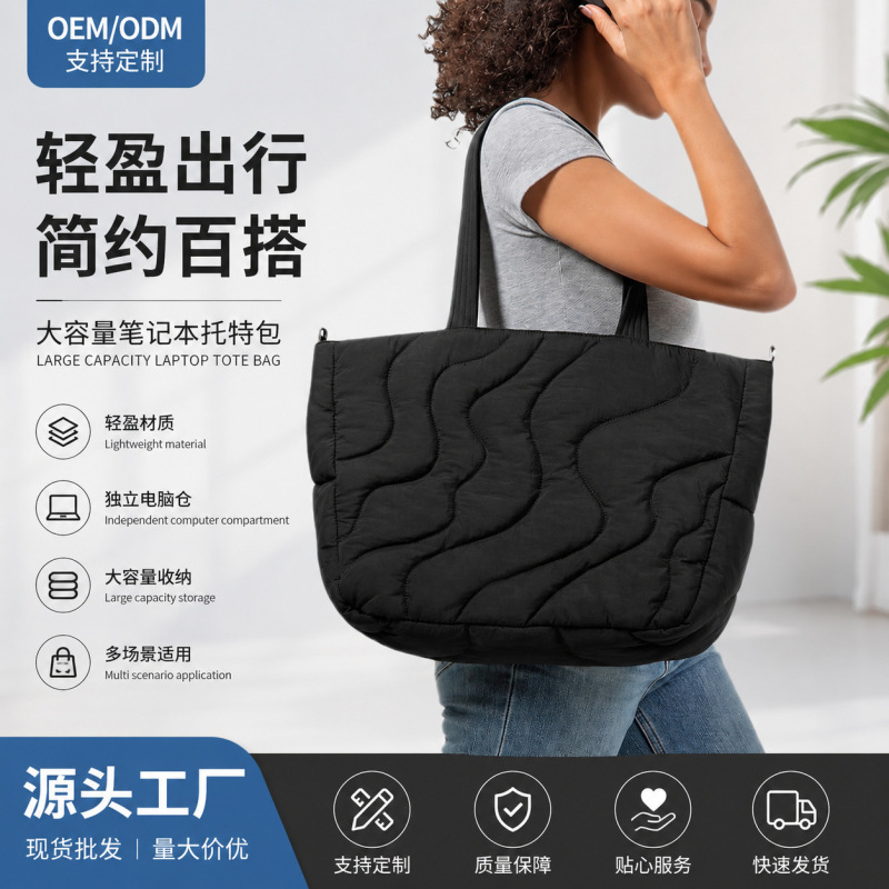 Cross-Border 2026 New Style Simple Solid Color Large Capacity Tote Bag Casual Outing Women's Handbag Shoulder Bag Waterproof Cross-Border 2026 New Style Simple Solid Color Large Capacity Tote Bag Casual Outing Women's Handbag Shoulder Bag Waterproof