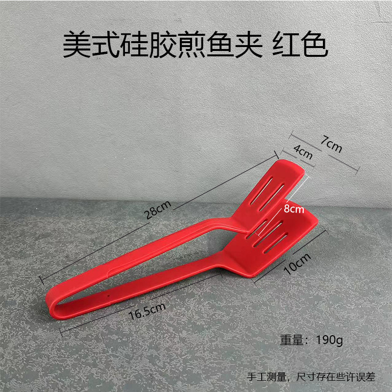 硅胶牛排夹食物夹食级厨房家用煎鱼夹菜耐高温防烫烧烤烤肉食夹|undefined