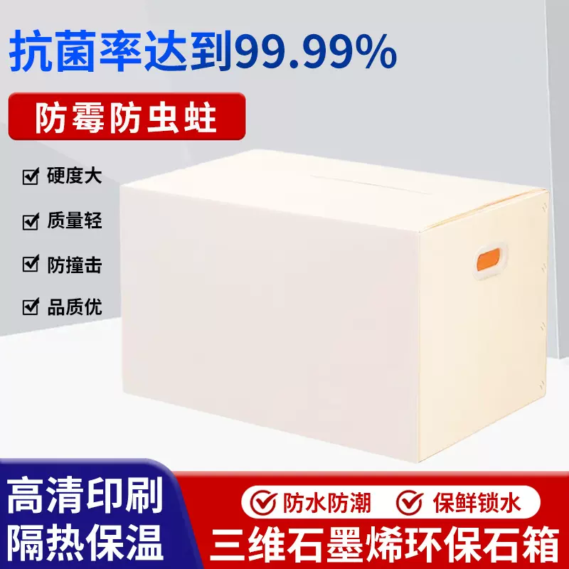 中空板石塑箱pp塑料周转箱大号搬家箱子折叠环保防水防潮文件收纳