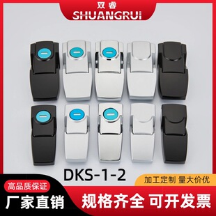DKS-1-2����i ����������Cе�T�i С���i늙��i������i��
