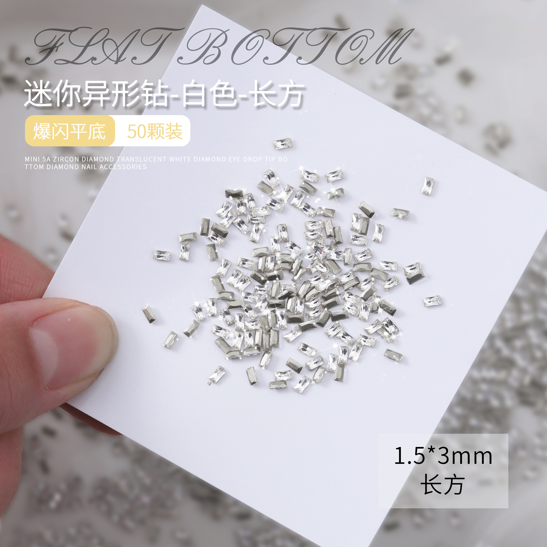 Joyería de uñas nuevo invertido mini ZIRCON diamante transparente blanco intermitente caballo ojo gota de agua tamaño pequeño ZIRCON decoración de uñas