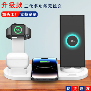 Amazon's Hot-Selling Multi-Function Wireless Charger Three-In-One Wireless Charger Suitable for Earphones and Watch Charging Stand