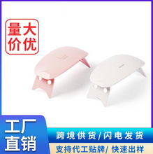 迷你小型鼠标美甲灯手持折叠指甲光疗灯烘干机LED便携烤灯光疗灯