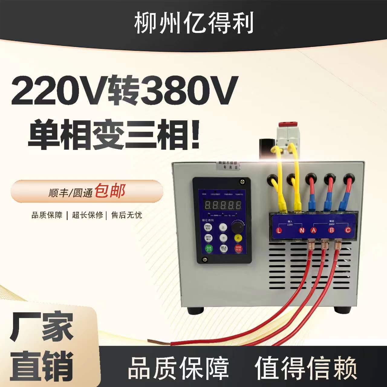 220V~380V 33kW