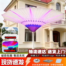 户外中柱伞庭院创意太阳伞带灯伞花伞别墅花园酒店样板房遮阳伞