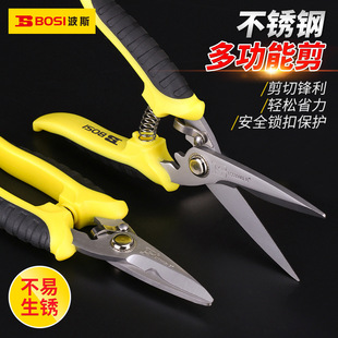 Persian iron shears industrial grade strong electronical shears aluminum gusset trunking scissors 7 inch 8 inch stainless steel electronic shears