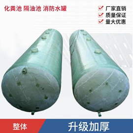 供水设备;污水处理设备;玻璃钢